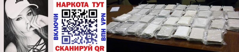 Купить наркотики сайты Химки MDMA МАРИХУАНА Alpha PVP Мефедрон COCAIN ГАШИШ