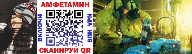 Амфетамин 98%  Химки 
