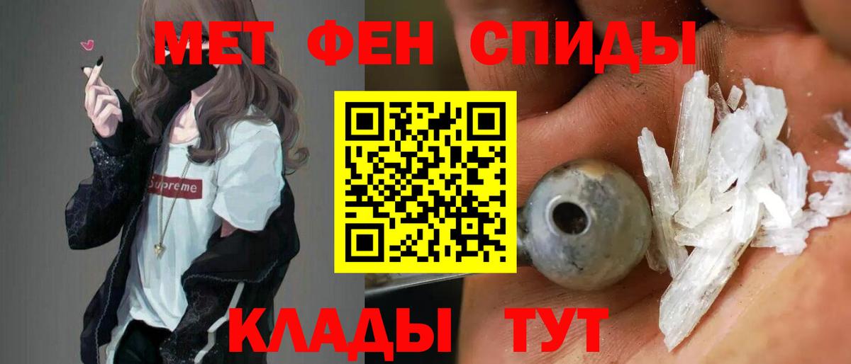 Химки  Амфетамин  Вход с VPN  Амфетамин 97% 