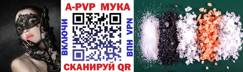 Alpha PVP мука  дарнет шоп  Химки 