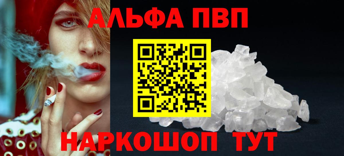 A PVP VHQ Химки