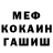 ГЕРОИН хмурый KMP74