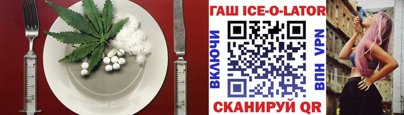Печенье с ТГК конопля  где можно купить   Химки 