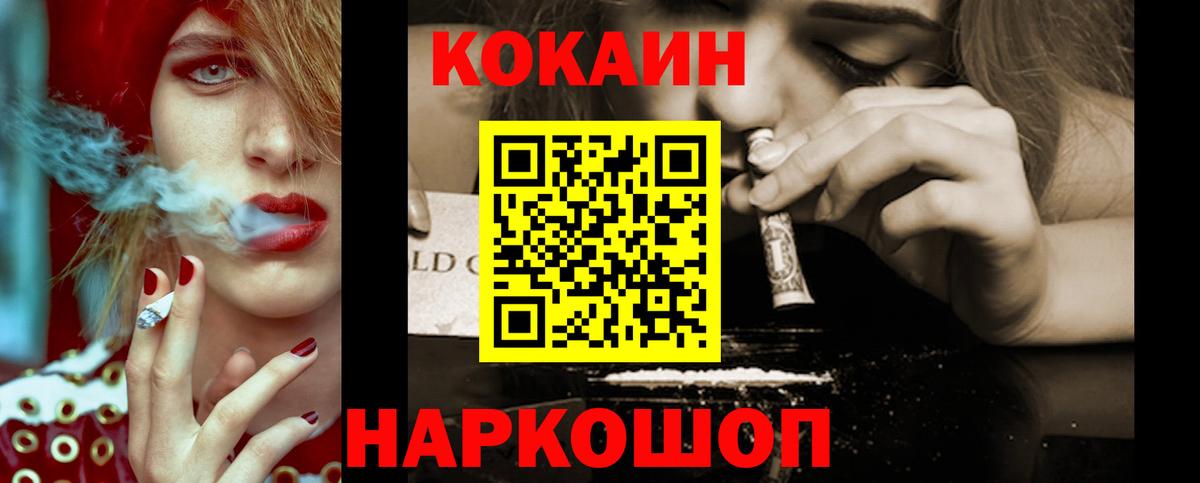 Кокаин VHQ  Вход с VPN  где купить наркоту  Кокаин  Химки  Cocaine 98% 