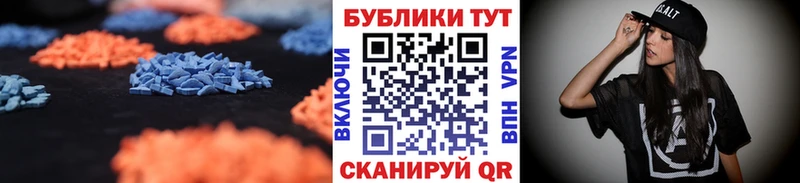 Ecstasy 99%  ОМГ ОМГ как зайти  Химки 