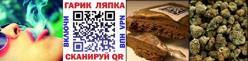 ГАШИШ ice o lator  Химки 