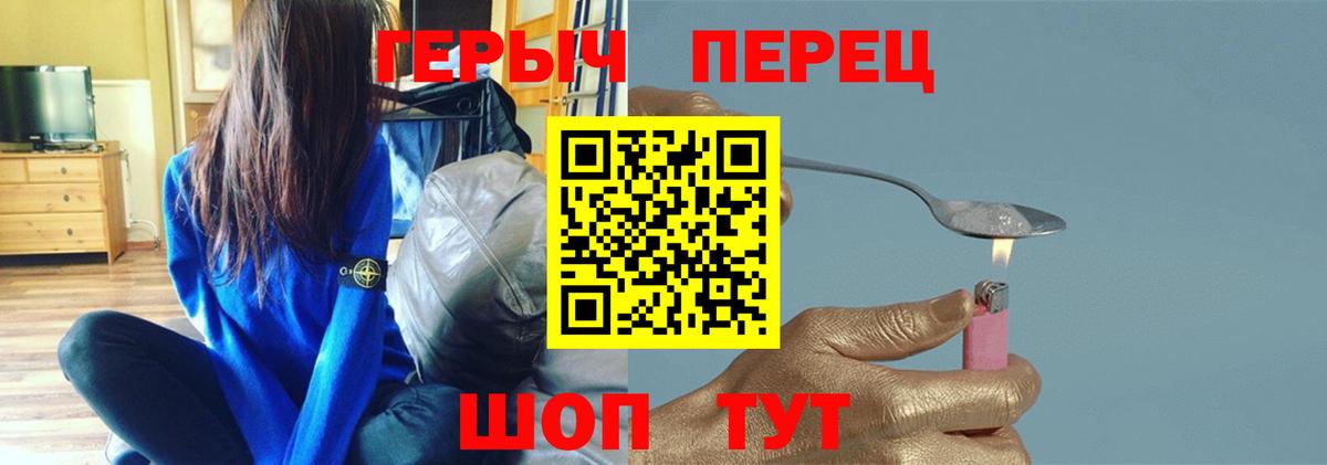 Химки  Героин Афган  Вход с VPN 