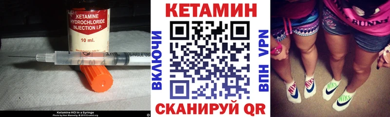MEGA маркетплейс  Химки  Кетамин VHQ 