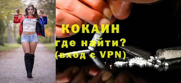 кокаин перу Краснослободск