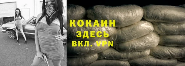 кокаин перу Краснослободск