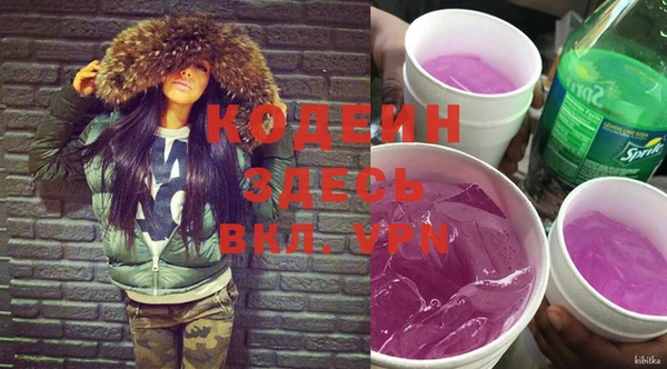 герыч Краснотурьинск