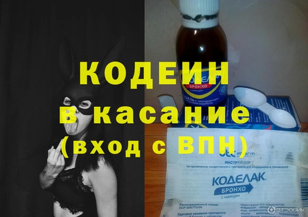 спайс Красноперекопск