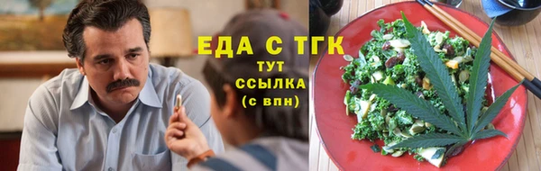 герыч Краснотурьинск