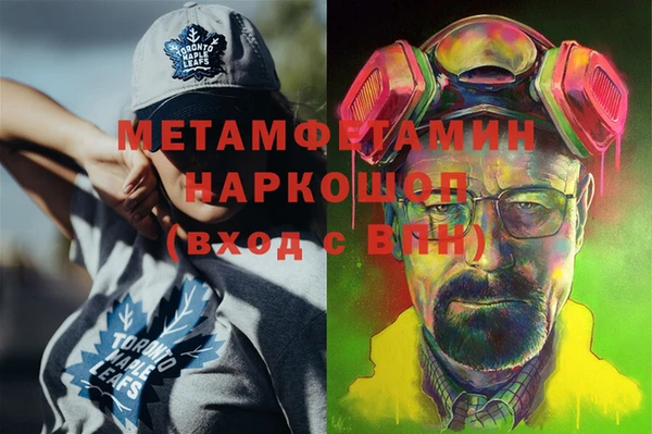 кокаин перу Краснослободск