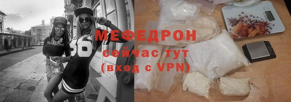 герыч Краснотурьинск