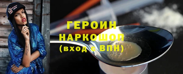 герыч Краснотурьинск
