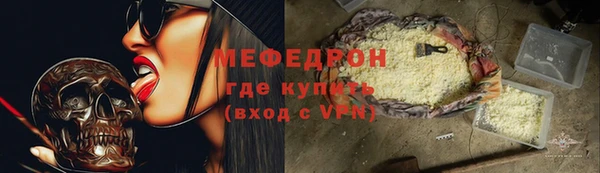 герыч Краснотурьинск