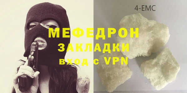 спайс Красноперекопск