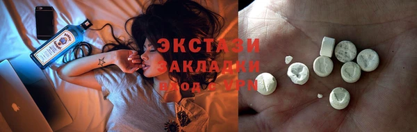 кокаин перу Краснослободск