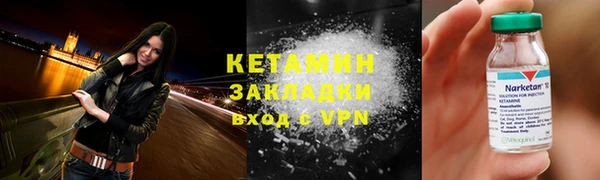 спайс Красноперекопск