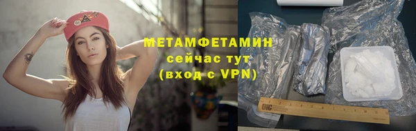 спайс Красноперекопск