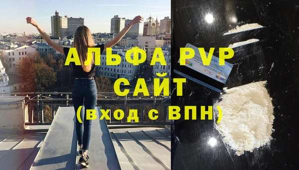 спайс Красноперекопск