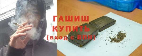 герыч Краснотурьинск