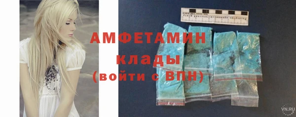 кокаин перу Краснослободск