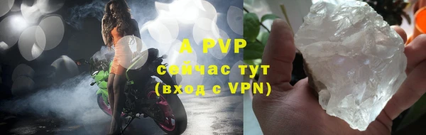 герыч Краснотурьинск