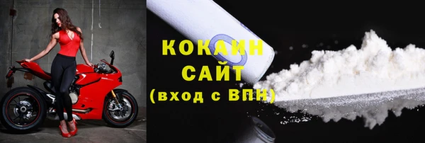 МДМА Щучье