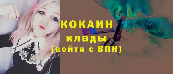 спайс Красноперекопск