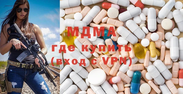кокаин перу Краснослободск