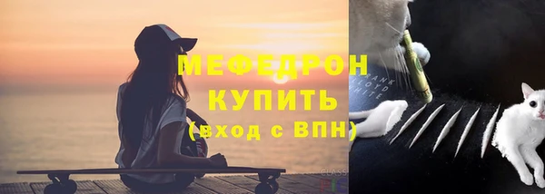 кокаин перу Краснослободск