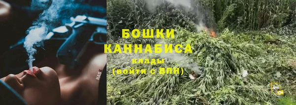 спайс Красноперекопск