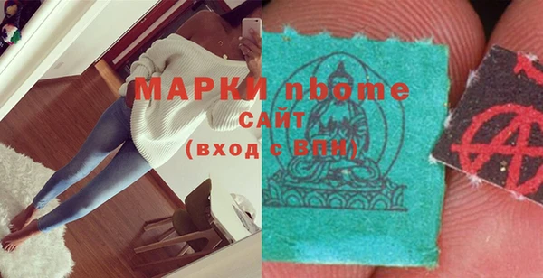 кокаин перу Краснослободск