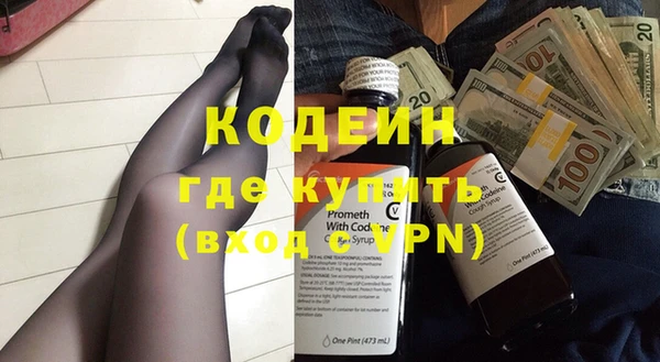 герыч Краснотурьинск