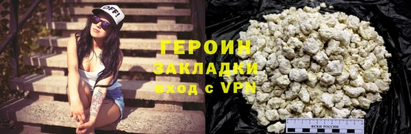 кокаин перу Краснослободск
