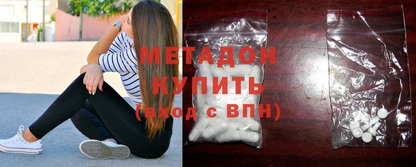 кокаин перу Краснослободск