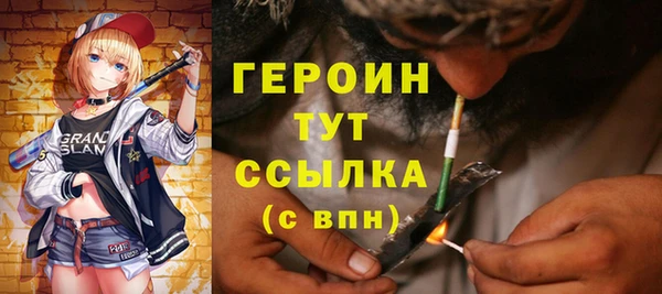 спайс Красноперекопск