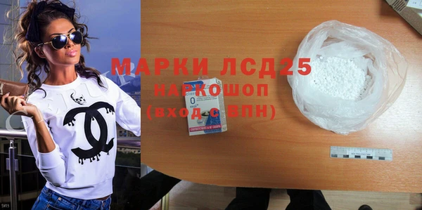 кокаин перу Краснослободск