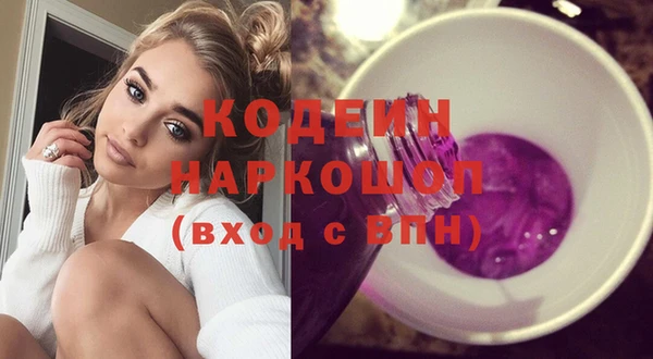 герыч Краснотурьинск