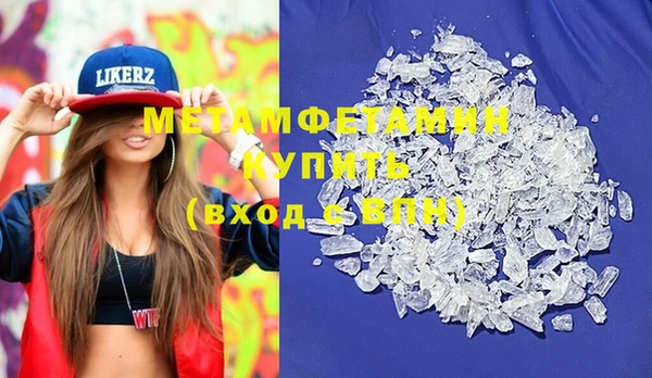 гашиш Щигры