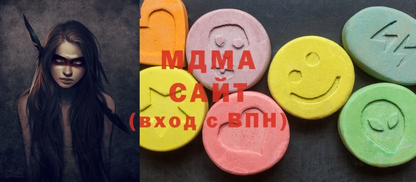 герыч Краснотурьинск