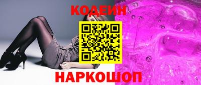 мяу мяу кристалл Наро-Фоминск
