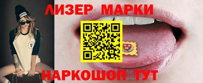 MESCALINE Нарткала