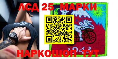 MESCALINE Нарткала