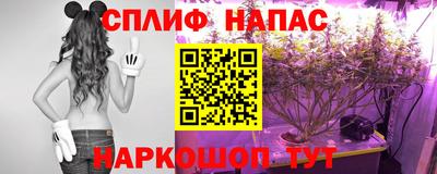 MESCALINE Нарткала