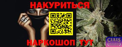 мяу мяу кристалл Наро-Фоминск