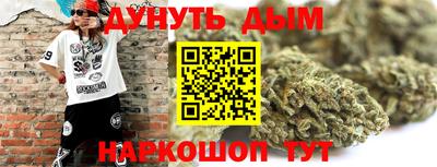 мяу мяу кристалл Наро-Фоминск