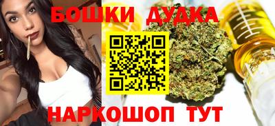 мяу мяу кристалл Наро-Фоминск